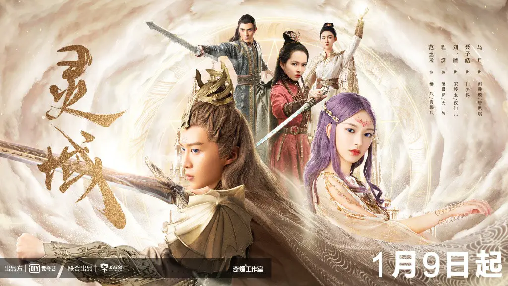 the-world-of-fantasy-chinese-drama-c-drama-love-show-summary