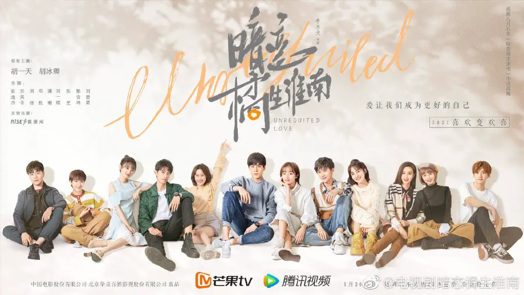 unrequited-love-chinese-drama-c-drama-love-show-summary