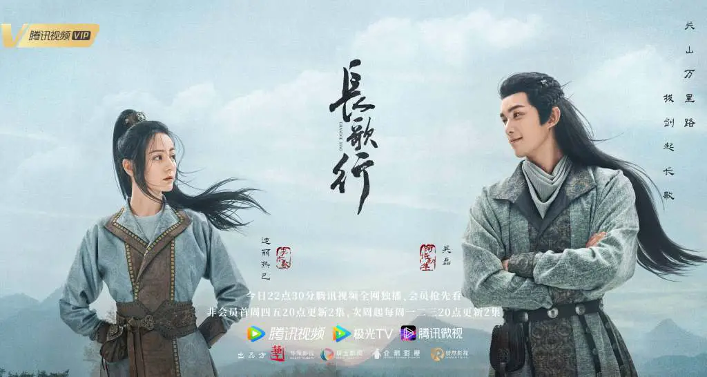 The Long Ballad Chinese Drama C Drama Love Show Summary