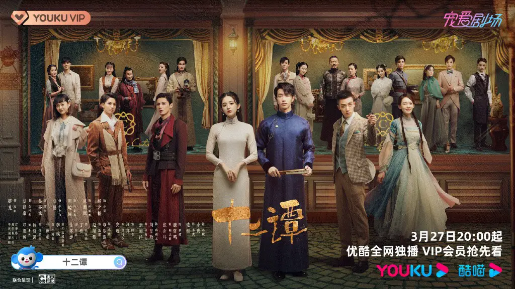 the legends chinese drama ending