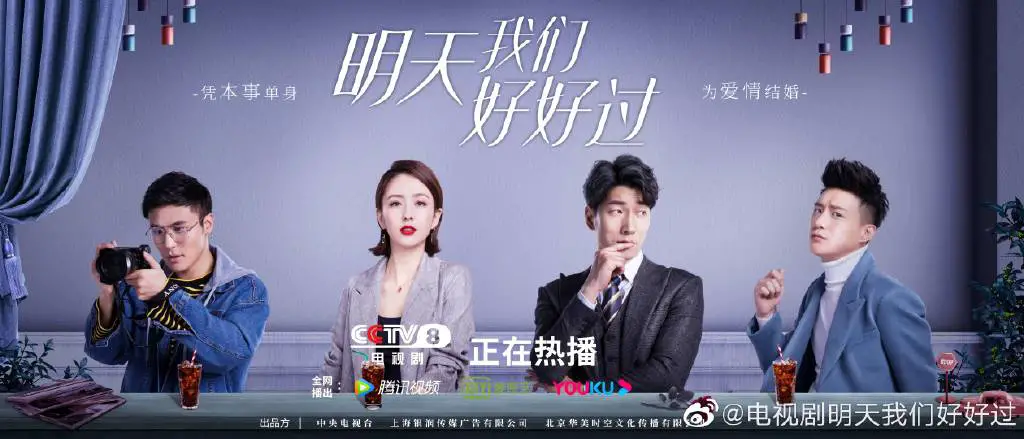 the best day of my life chinese drama episodes 12