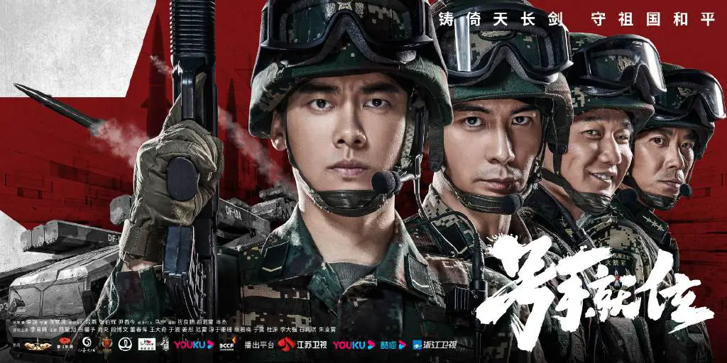 The Glory Of Youth Chinese Drama - C-Drama Love - Show Summary