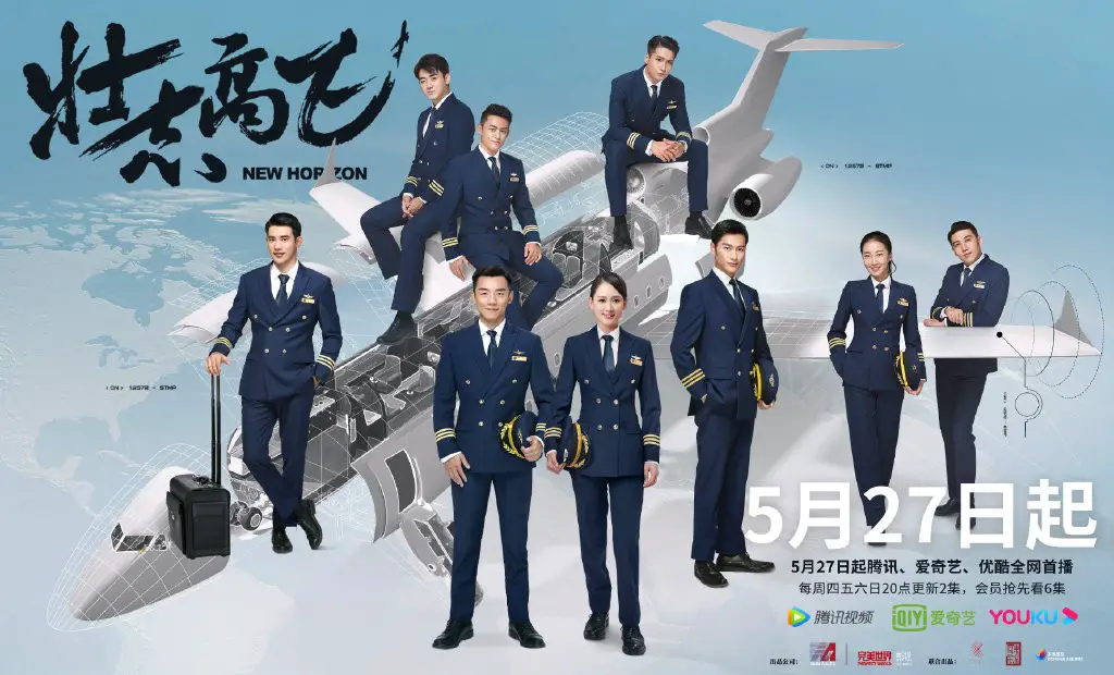 New Horizon Chinese Drama C Drama Love Show Summary