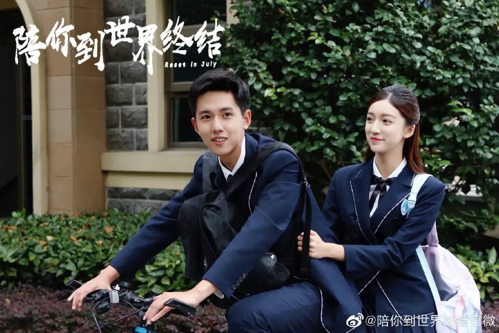 Reset In July Chinese Drama - C-Drama Love - Show Summary