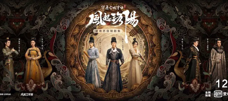 Luoyang Chinese Drama C Drama Love Show Summary