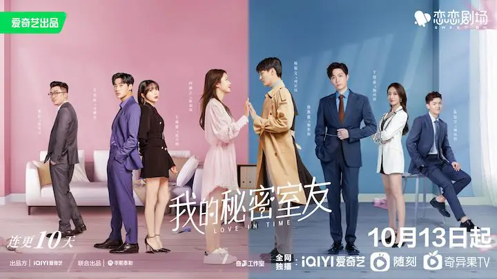 Love In Time Chinese Drama - C-Drama Love - Show Summary