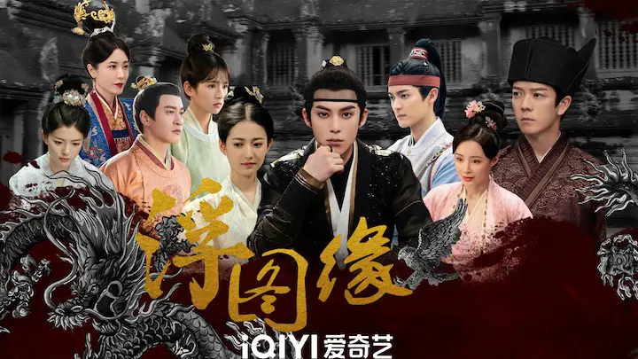 Unchained Love Chinese Drama - C-Drama Love - Show Summary