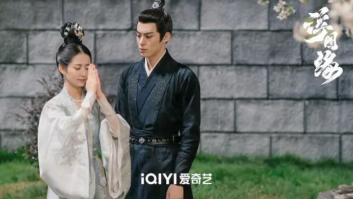 Unchained Love Chinese Drama - C-Drama Love - Show Summary