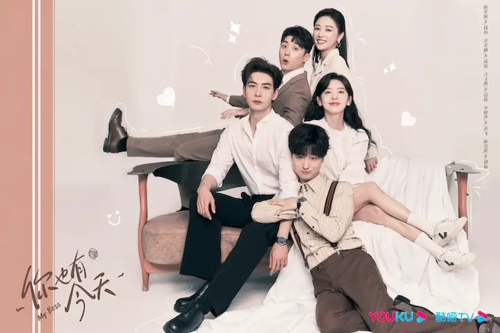 My Boss Chinese Drama - C-Drama Love - Show Summary